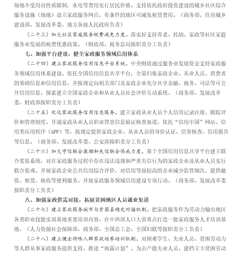 微信截图_20200704170321.png