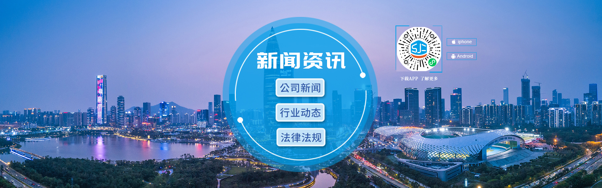 法律法规